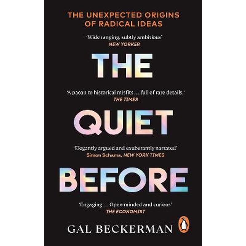 Quiet Before