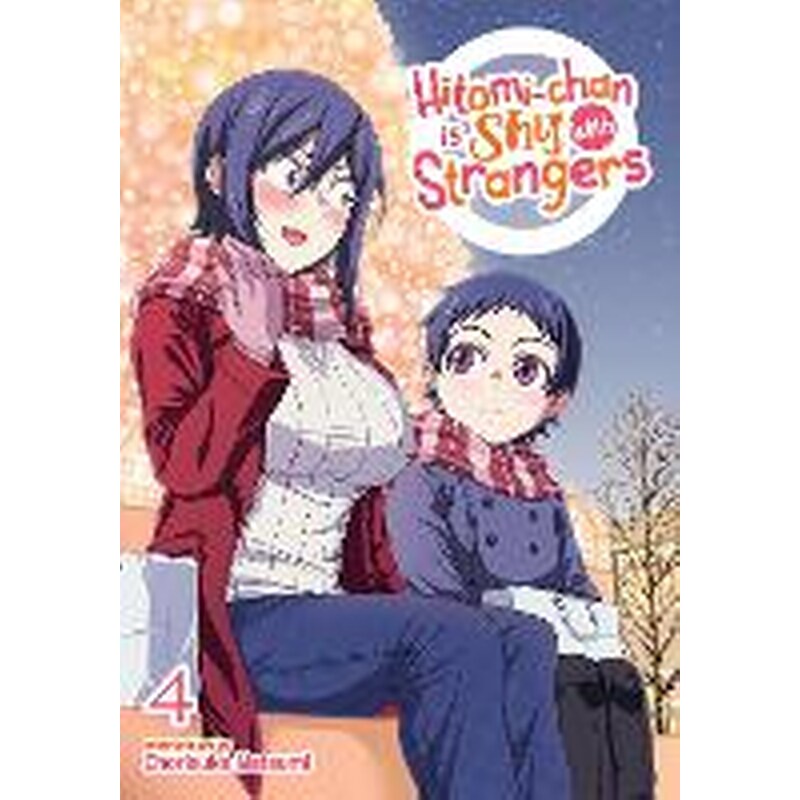 Hitomi-chan is Shy With Strangers Vol. 4 1762707