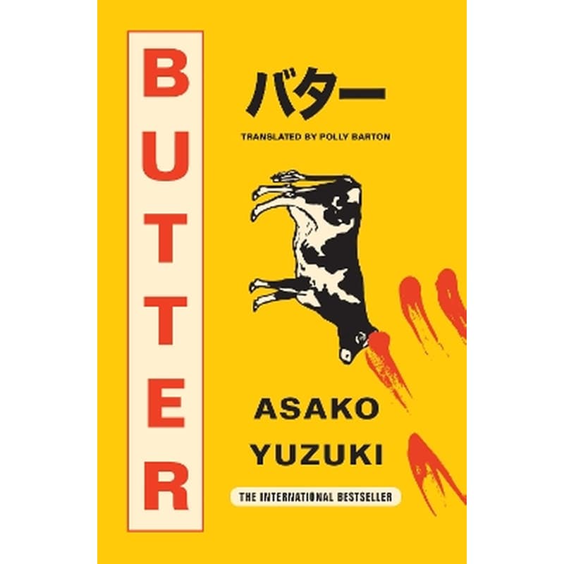 Butter