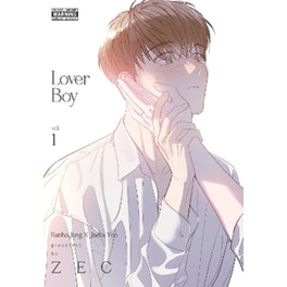 Lover Boy, Vol. 1