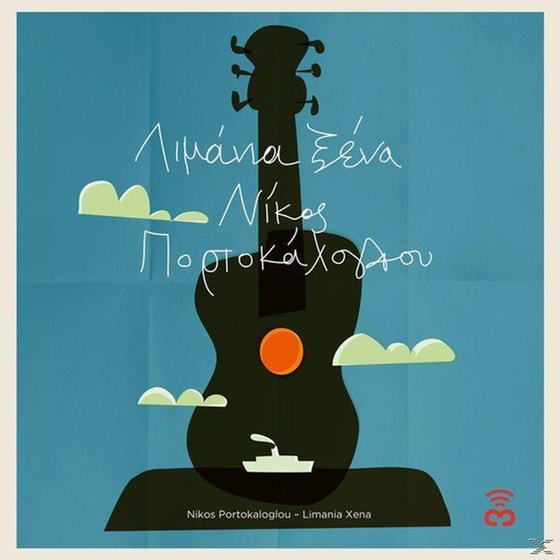 Λιμάνια Ξένα image 0