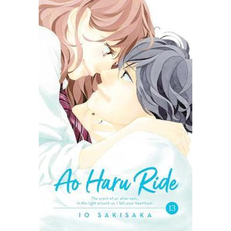 Ao Haru Ride, Vol. 13