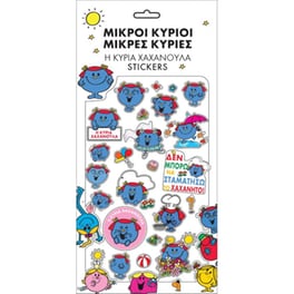 Αυτοκόλλητα Puffy Χάρτινη Πόλη Η Κυρία Χαχανούλα