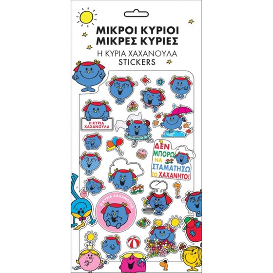 Αυτοκόλλητα Puffy Χάρτινη Πόλη Η Κυρία Χαχανούλα image 0