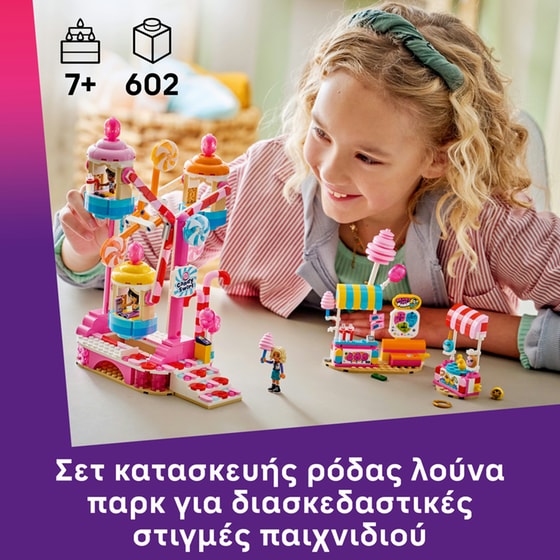 LEGO® Friends Candy & Cupcake Ferris Wheel (42700) image 1