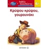 product-thumbnail