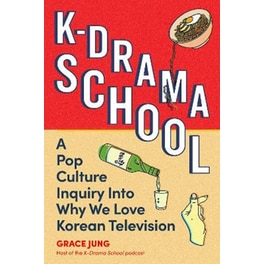 K-Drama School