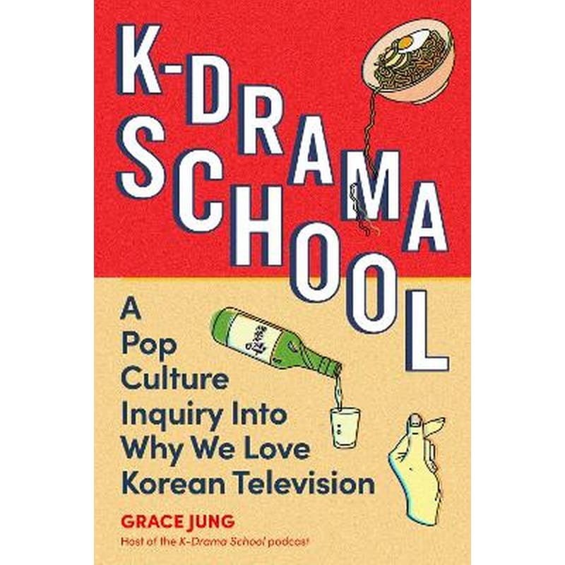 K-Drama School