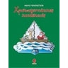 product-thumbnail