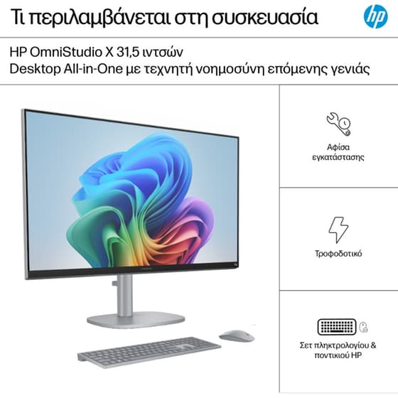 All in One HP OmniStudio X 32-c1001nv 31.5" UHD IPS (Intel Core Ultra 7-256V/16 GB/512GB SSD/Arc Graphics/Win11Home) image 15