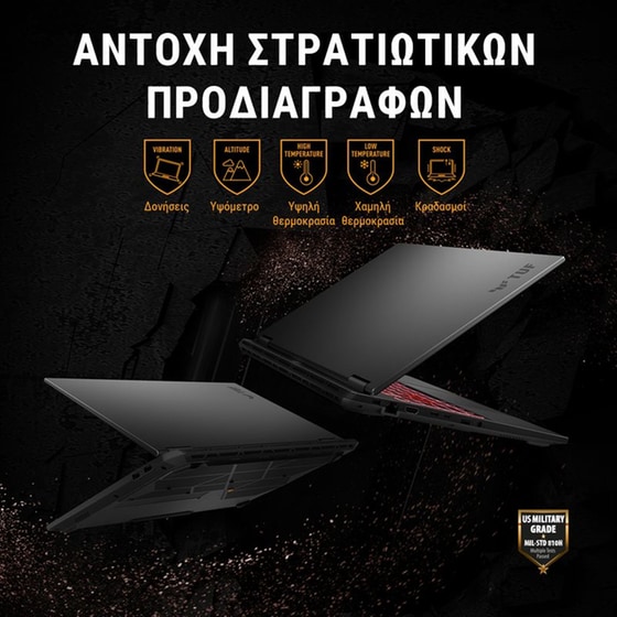 Asus TUF Gaming A16 16" FHD IPS (Ryzen 7-260/16 GB/512GB SSD/GeForce RTX 5050/Win11Home) Laptop image 11