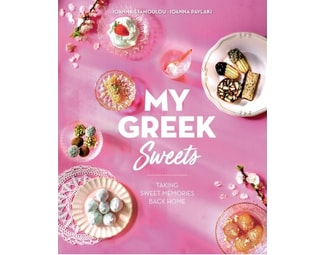 My Greek Sweets image 0
