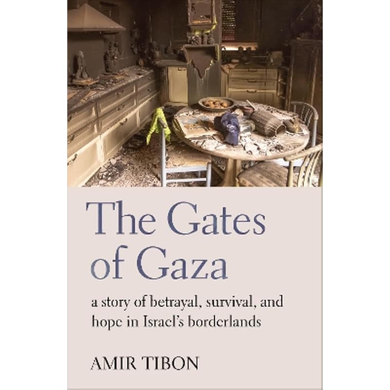 The Gates of Gaza