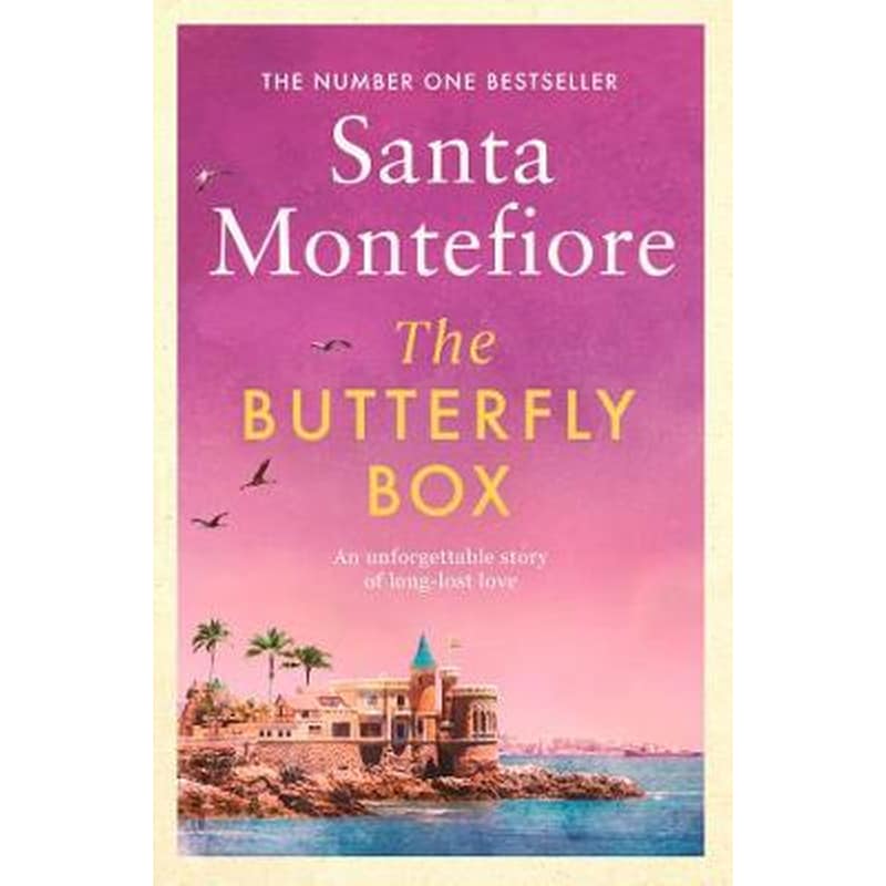 Butterfly Box