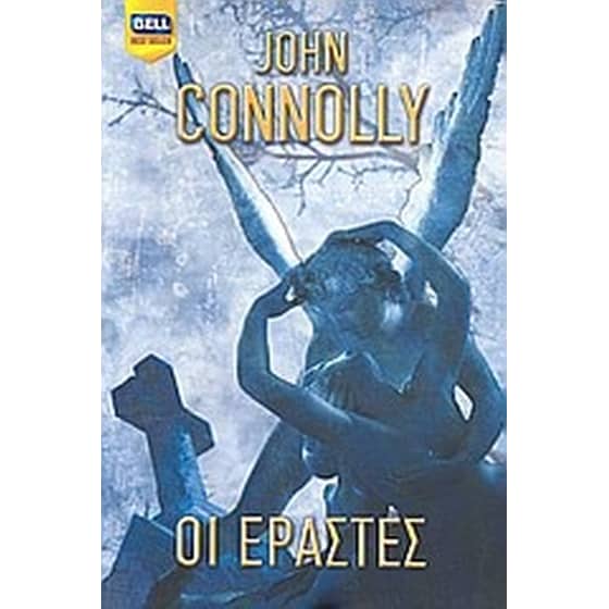 Οι εραστές image 0