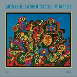 Μπάλλος (LP)