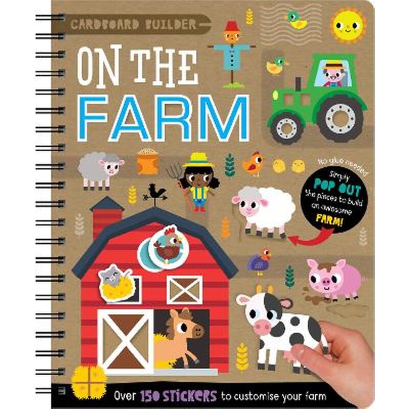 Cardboard Builder On the Farm