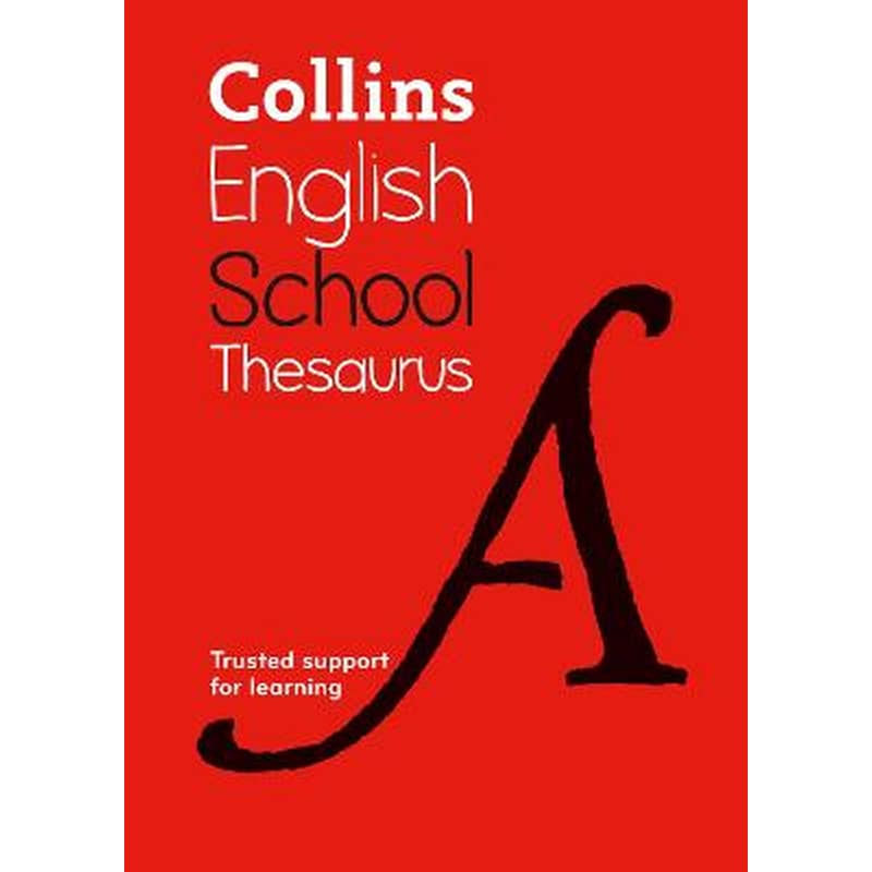 School Thesaurus