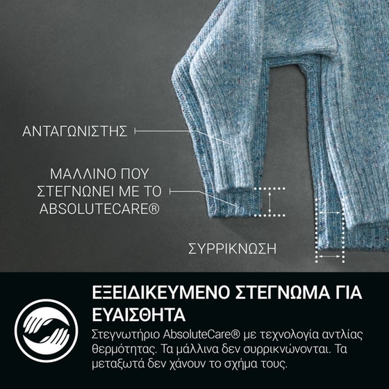 AEG TR819P4G 9 kg με Αντλία Θερμότητας Λευκό Στεγνωτήριο Ρούχων image 6