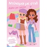 product-thumbnail