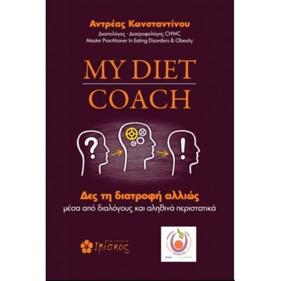 My diet coach image 0
