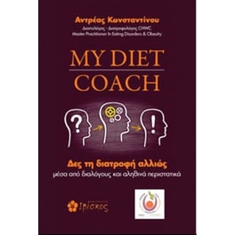 My diet coach