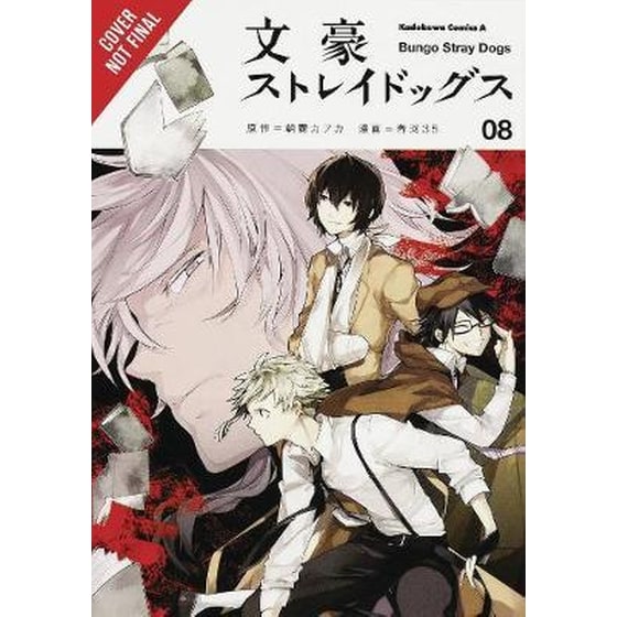 Bungo Stray Dogs, Vol. 8 image 0