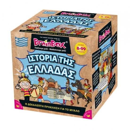 Brainbox Ιστορια Της Ελλαδας image 0