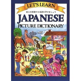 Let's Learn Japanese Picture Dictionary