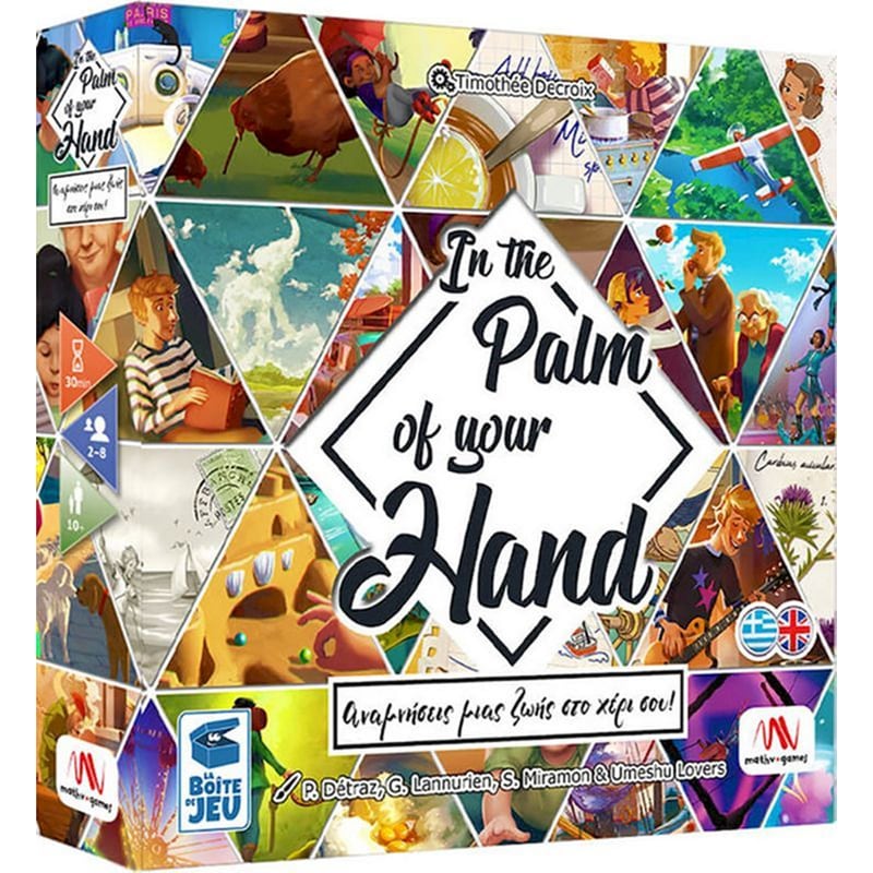 In The Palm Of Your Hand Επιτραπέζιο (Blackrock Games)