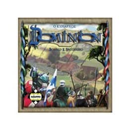 Rio Grande Games Επιτραπέζιο Dominion