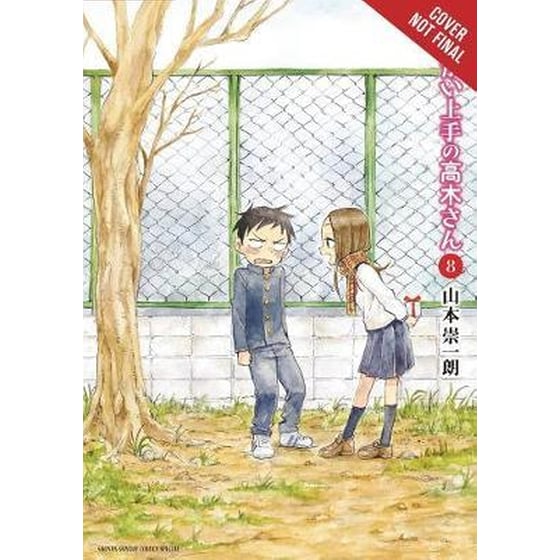 Teasing Master Takagi-san image 0