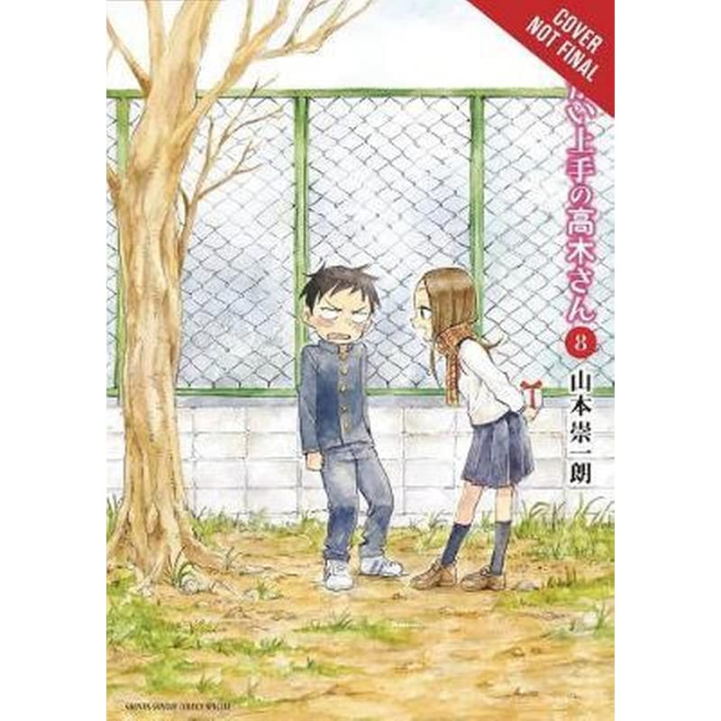 Teasing Master Takagi-san