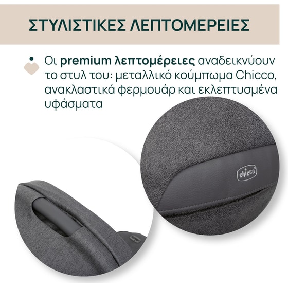 Chicco Port Bebe Flexi για Καρότσι Bellagio Black Satin image 5