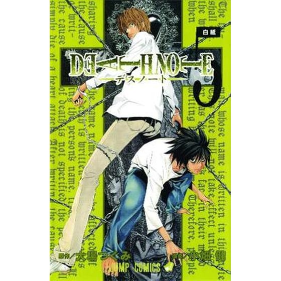 Death Note, Vol. 5 image 0