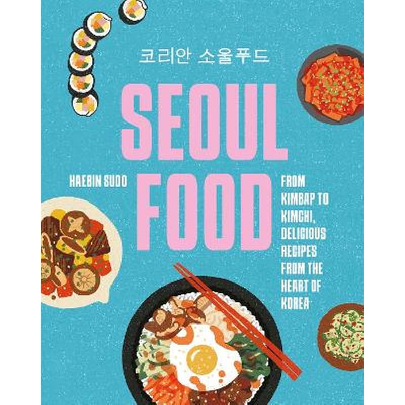 Seoul Food