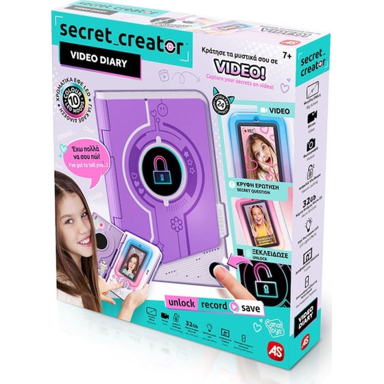 Secret Creator Video Diary Ηλεκτρονικό Ημερολόγιο image 8