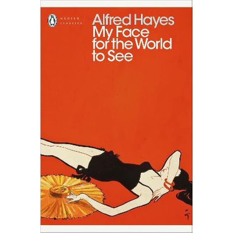 My Face for the World to See