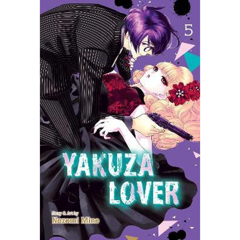 Yakuza Lover, Vol. 5