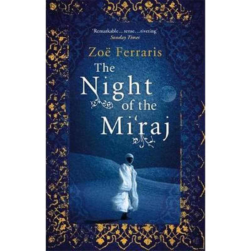 The Night Of The Miraj