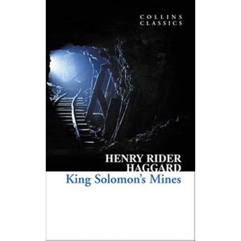 King Solomons Mines 0446823
