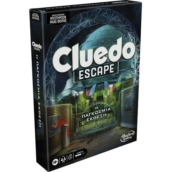 Cluedo Clue Escape The World Fair Επιτραπέζιο (Hasbro) image 5