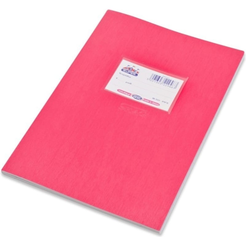Τετράδιο Καρφίτσα SKAG Β5 Super Φούξια 50 Φύλλων (1 Τεμάχιο)