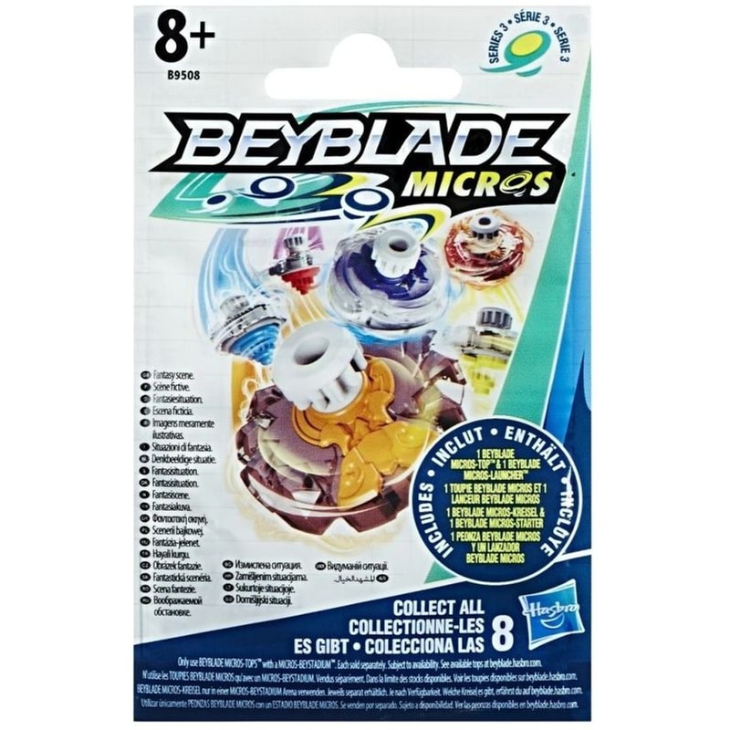 HASBRO Hasbro Σβούρες Beyblade Micros Top Launcher Series 3 (8 Σχέδια)