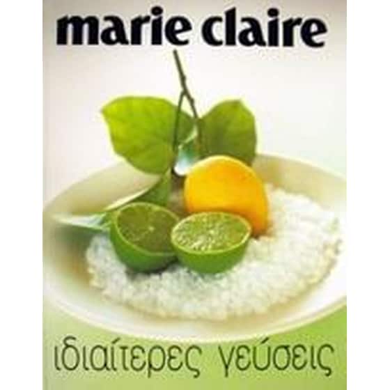 Marie Claire ιδιαίτερες γεύσεις image 0