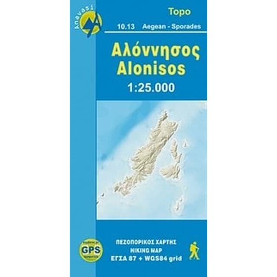 Αλόννησος image 0