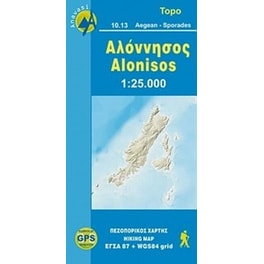 Αλόννησος