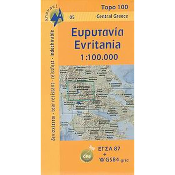Ευρυτανία image 0