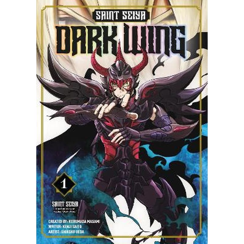 Saint Seiya: Dark Wing