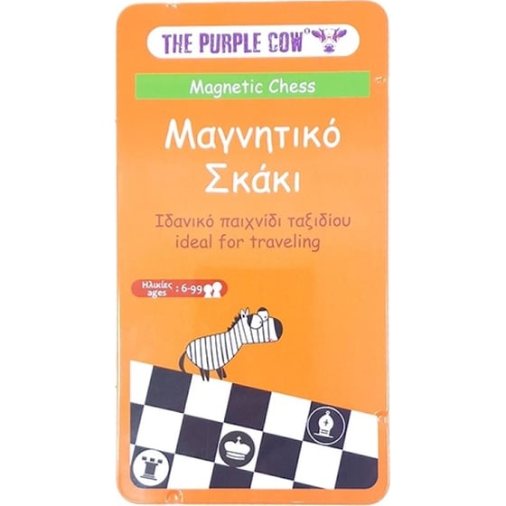 Μαγνητικό Παιχνίδι Σκάκι Επιτραπέζιο (The Purple Cow) image 0